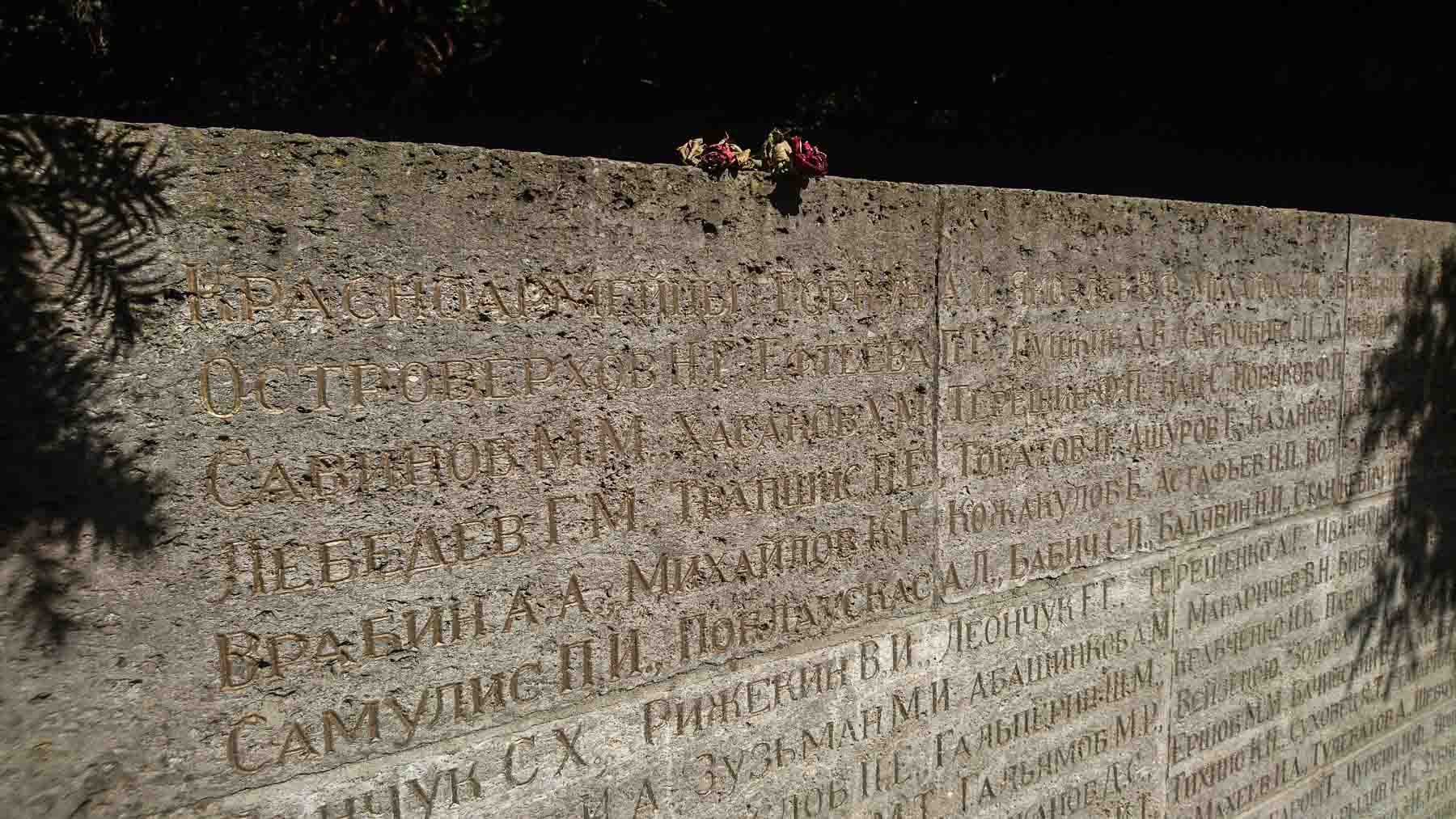 Grabstein Sowjetischer Ehrenfriedhof Bernau